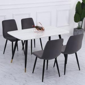 Set of 4 Curved Frosted Velvet Dining Chairs