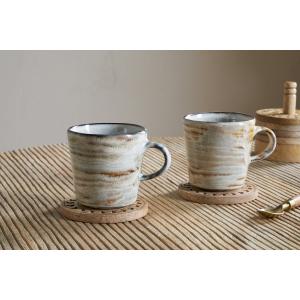 nkuku Vizo Mugs Set Of 2